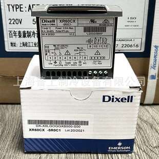 XR60CX 5N1C1 5R1C1 Diell温度控制器冷库展柜冰柜温控器XR60CX