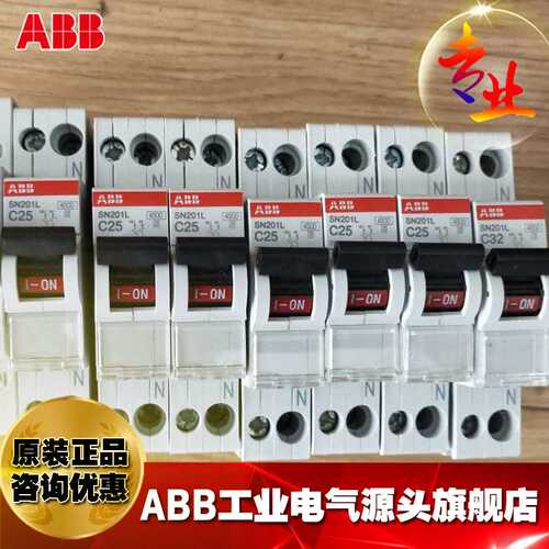 ABB微型断路器配电SN201 L-B2空气开关;2CSS245101R0025