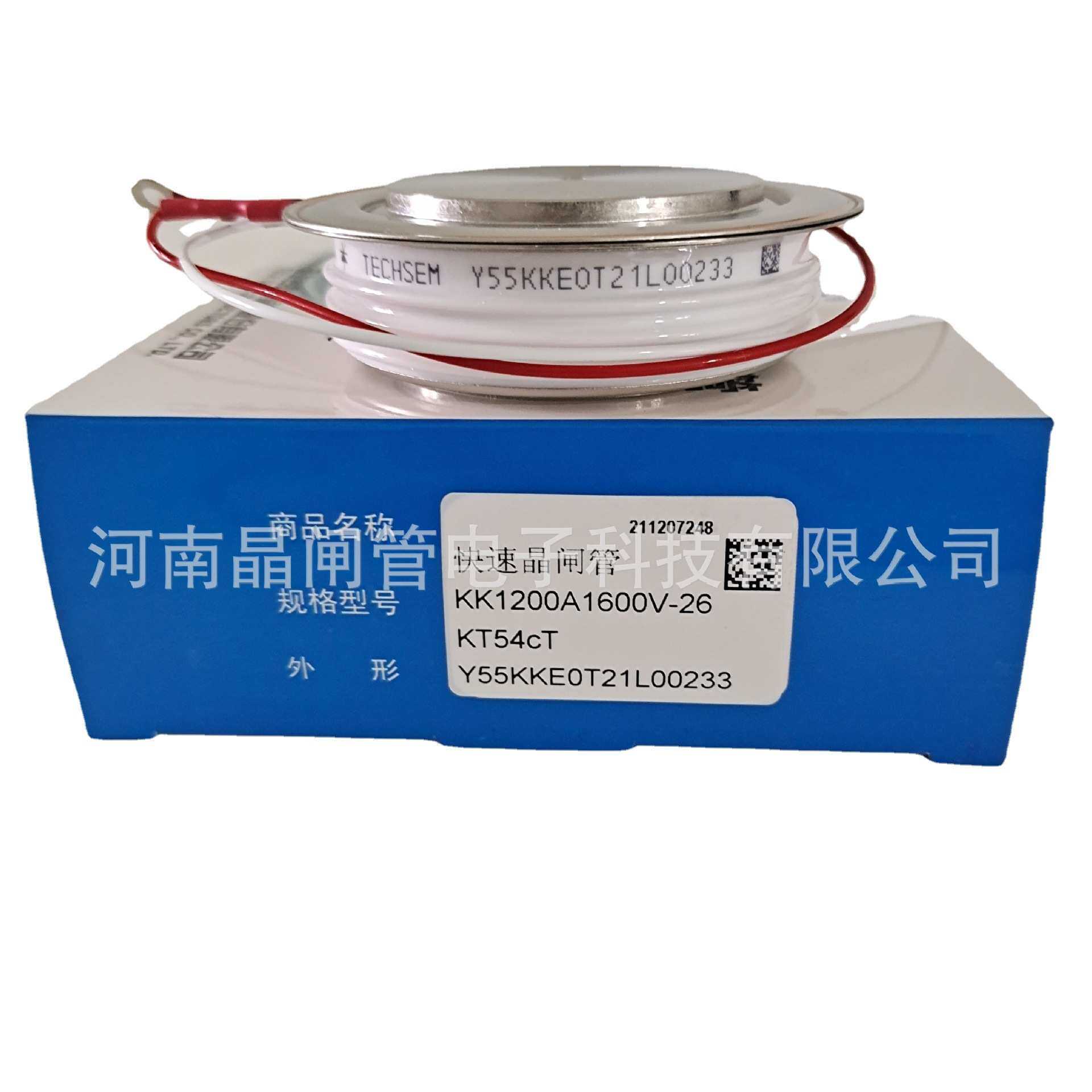 湖北台基可控硅Y38Y45Y50Y55Y65Y70Y89中频炉软启动进相器晶闸管