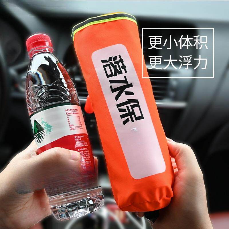 落水保自动充气救生圈带破窗器安全锤车载汽车落水宝便携式钨钢头