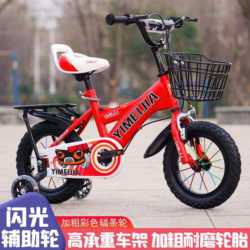 儿童自行车男女单车3-7-9岁宝宝脚踏车12-14-16-18寸童车厂家,玩具/童车/益智/积木/模型,毛绒/玩偶/公仔/布艺类玩具,淘宝优惠券,粉丝福利购,淘宝优惠卷