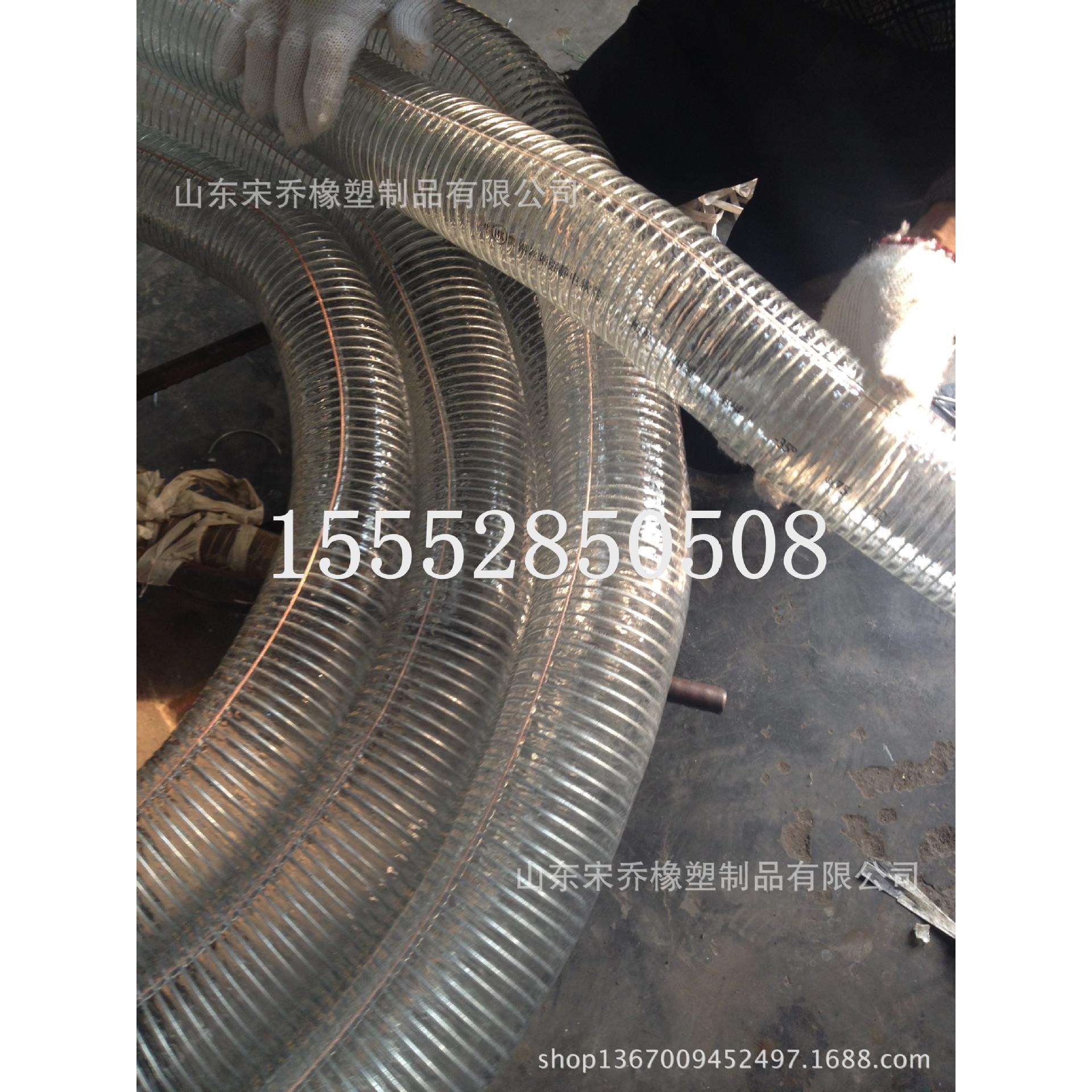 防静电透明钢丝管25-300mmPVC低温螺旋钢丝增强透明输油管1-12寸