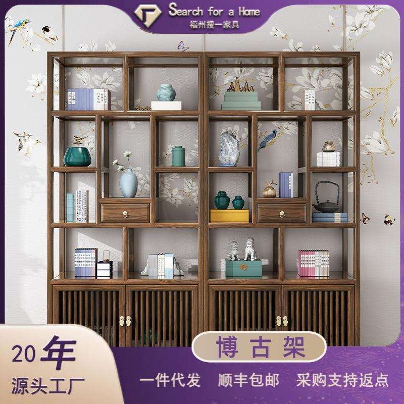 新中式博古架古董架实木仿古多宝阁南榆木展示柜小摆件置物架书架