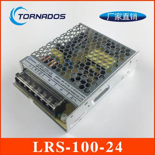 LRS-100-24超薄型开关电源100W24V4.5A工控电源厂家直销