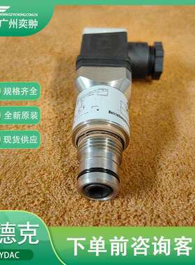 HYDAC贺德克VD 5 C.0发讯器原装进口VD系列现货