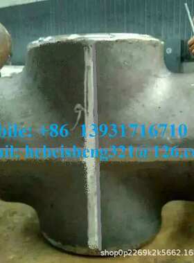 TEE Reducers 同心异径四通 Equal outlet Crosses 对焊等径四通