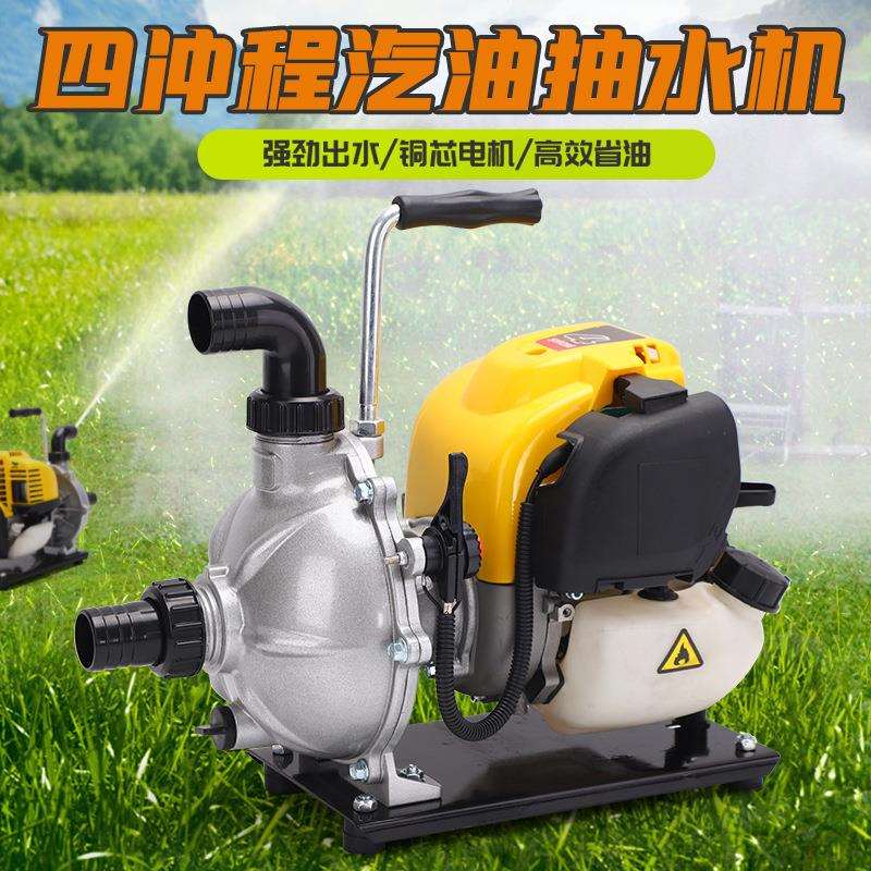 1.5寸小型水泵四冲程汽油农用灌溉高压自吸泵家用抽水机增压泵