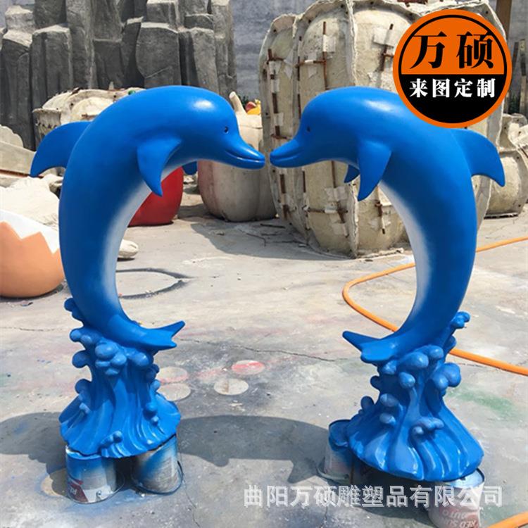 玻璃钢海豚雕塑 公园游乐园景观摆件 户外动物彩绘海豚雕塑
