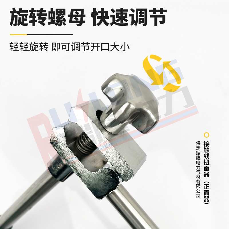 电气化工具多功能正面器接触线十字拧面器可调式铁路扭面器