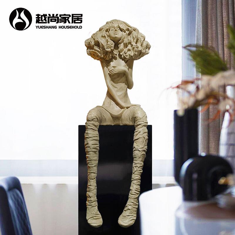时尚女孩抽象人物软装饰品艺术家居坐姿少女雕塑橱窗门店落地摆件