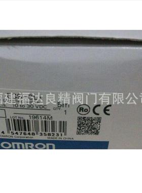 M30接近开关12-24V三线PNP型常开E2A-M30LN30-M1-B1/C1(NPN