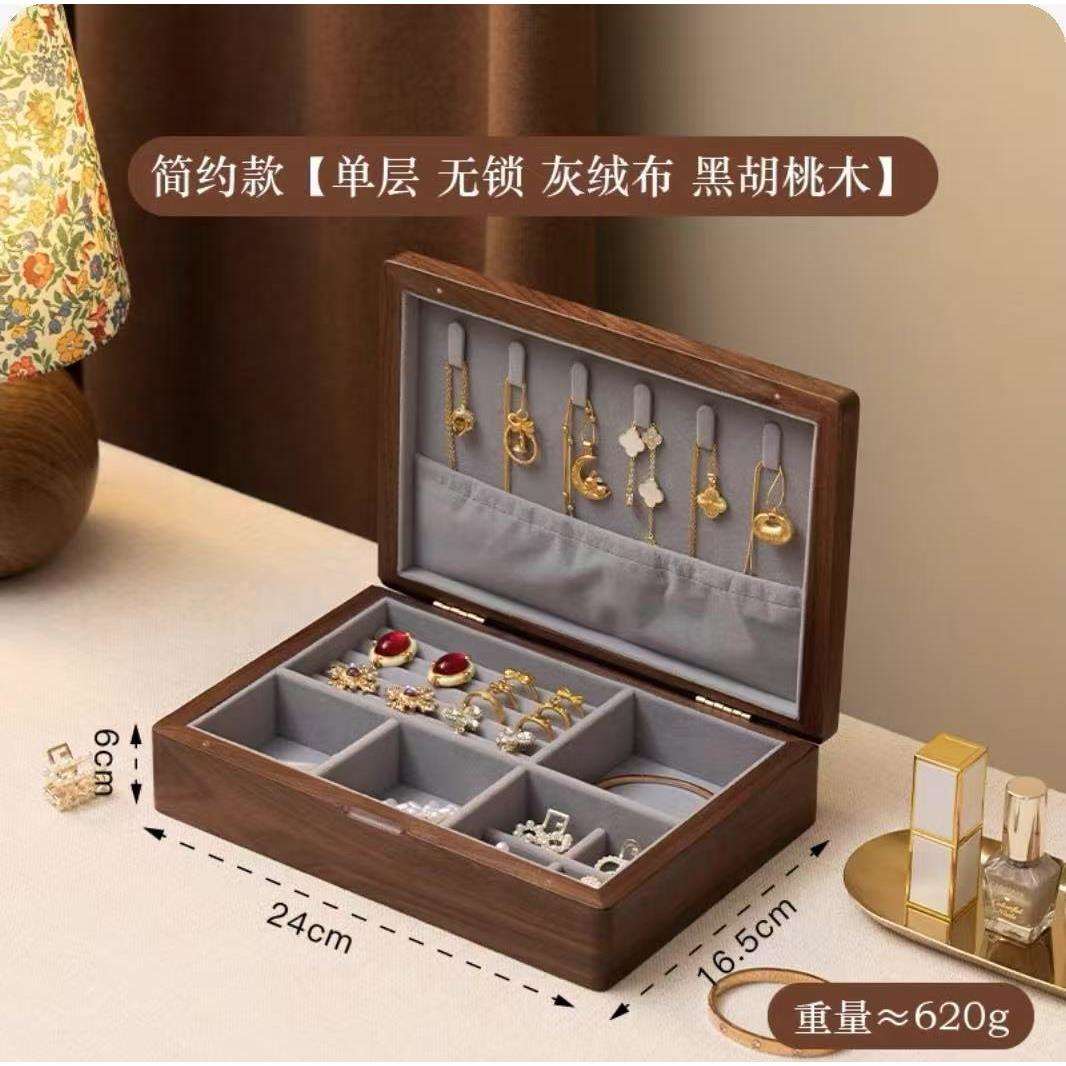 实木首饰盒子收纳盒便携小型复古珠宝手饰品盒
