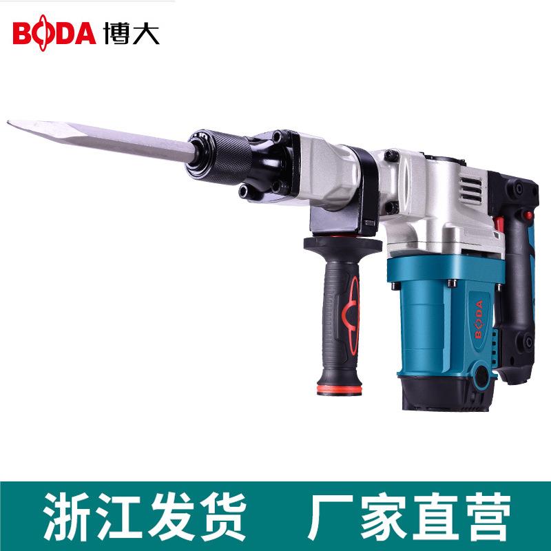 博大电镐单用 大功率工业级专业电镐 混凝土破碎电搞拆墙电动工具