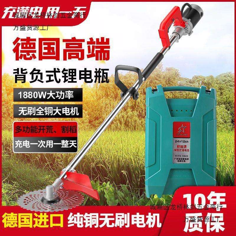 电动割草机充电式背负式多功能开沟松土除草农用大功率锂电打草机
