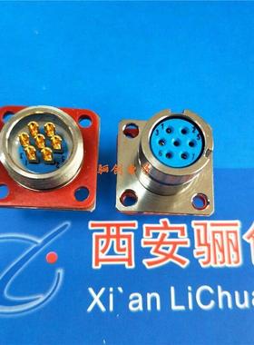 骊创圆形连接器 Y27A-1007TKL Y27A-1007ZKBM 7芯航空接插件