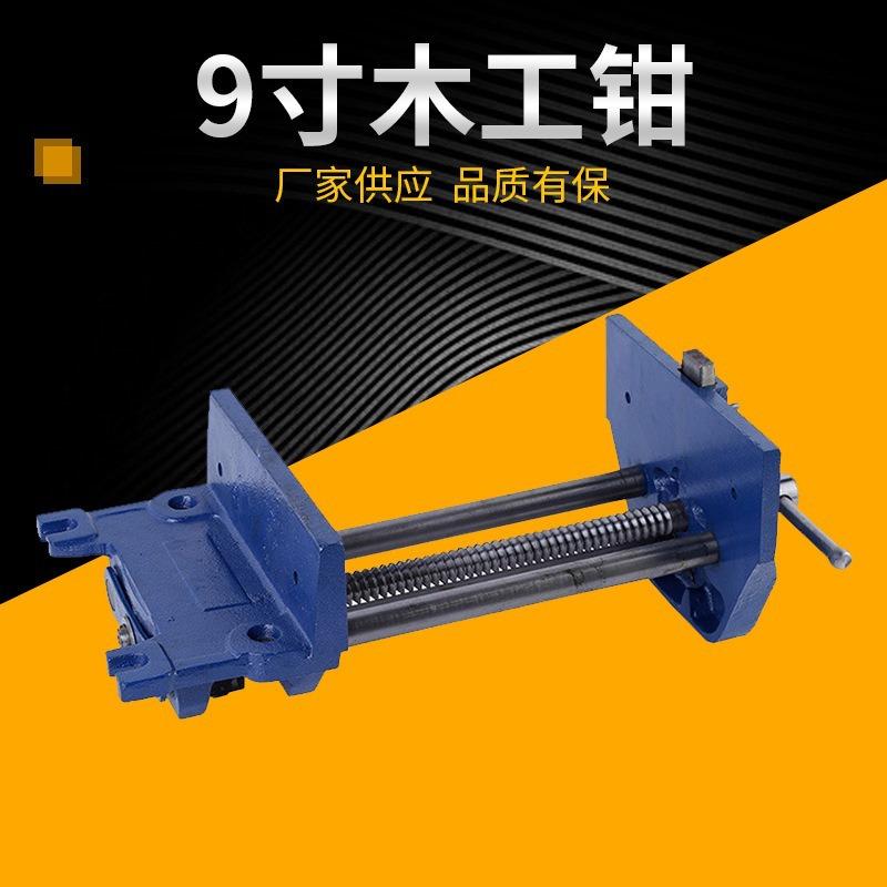 木工台钳9寸木工钳快速夹钳木工夹钳专业工作台夹具快速桌钳夹