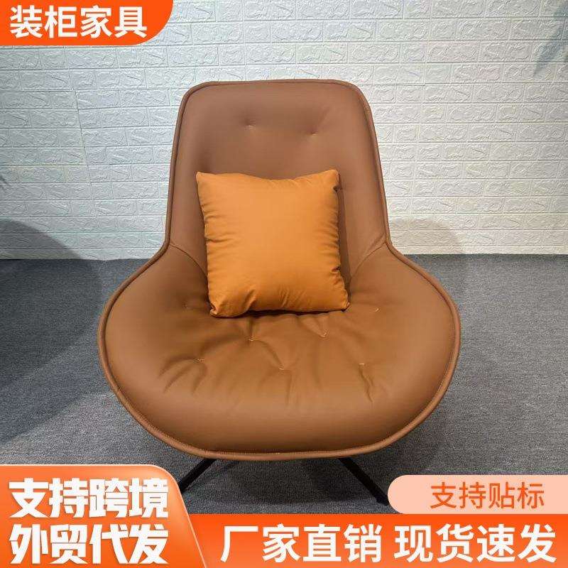 北欧懒人沙发单人沙发椅小户型客厅懒人椅座椅拉点转椅休闲靠背椅