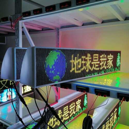 万安通供应P5全彩车载LED显示屏，出租车全彩LED顶灯厂家