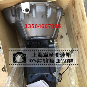 庆铃变速箱五十铃5M庆铃600P变速箱总成欧三欧四MSC-5S变速箱总成