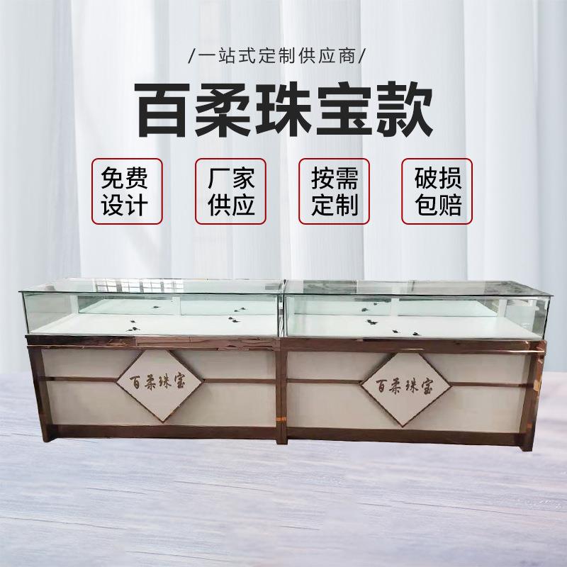 新款珠宝柜台商场展示柜 饰品柜台 黄金玉器首饰翡翠蜜蜡展示柜