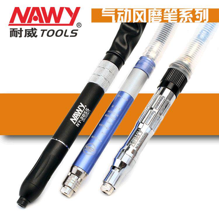 耐威气动风磨笔90度45度气动刻字抛光打磨毛刺机高精密微小型笔