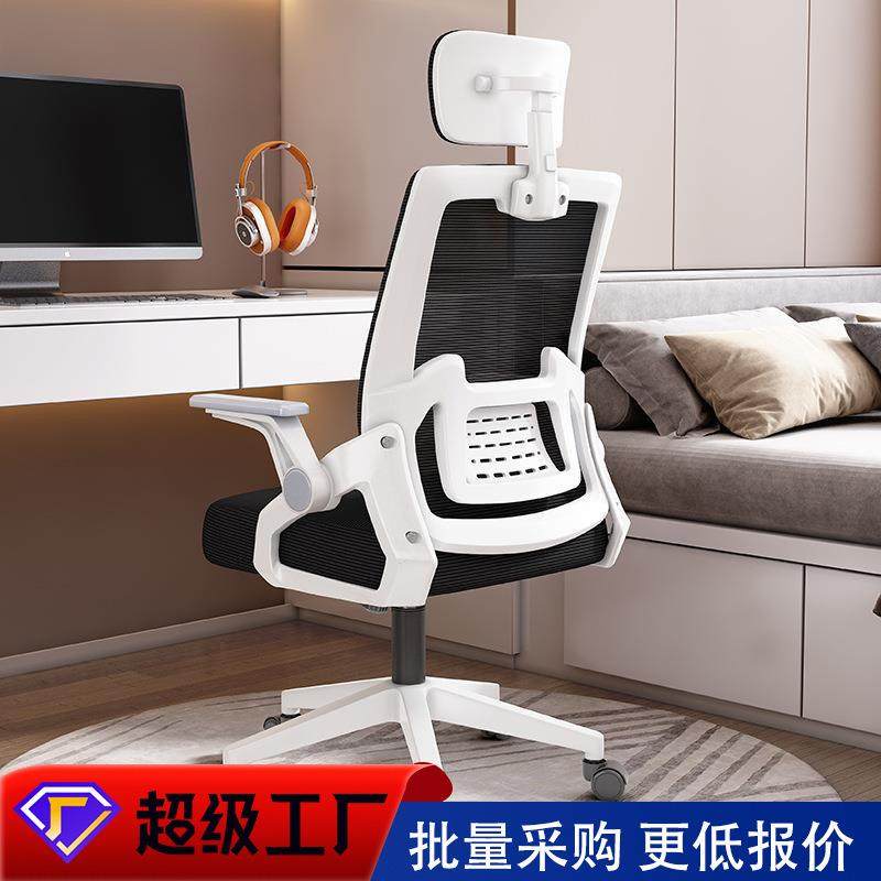 电脑椅家用可躺网布职员椅人体工学椅会议学生学习椅子久坐办公椅,玩具/童车/益智/积木/模型,毛绒/玩偶/公仔/布艺类玩具,淘宝优惠券,粉丝福利购,淘宝优惠卷