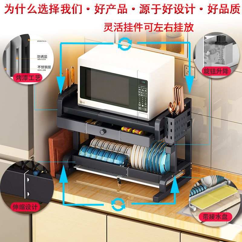 置物架微波炉烤箱架子橱柜下方水槽边电饭锅收纳架不锈钢伸缩家用