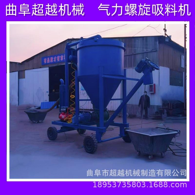 超越 库房粉煤灰负压吸灰机 龙门架加高支腿风力输送机