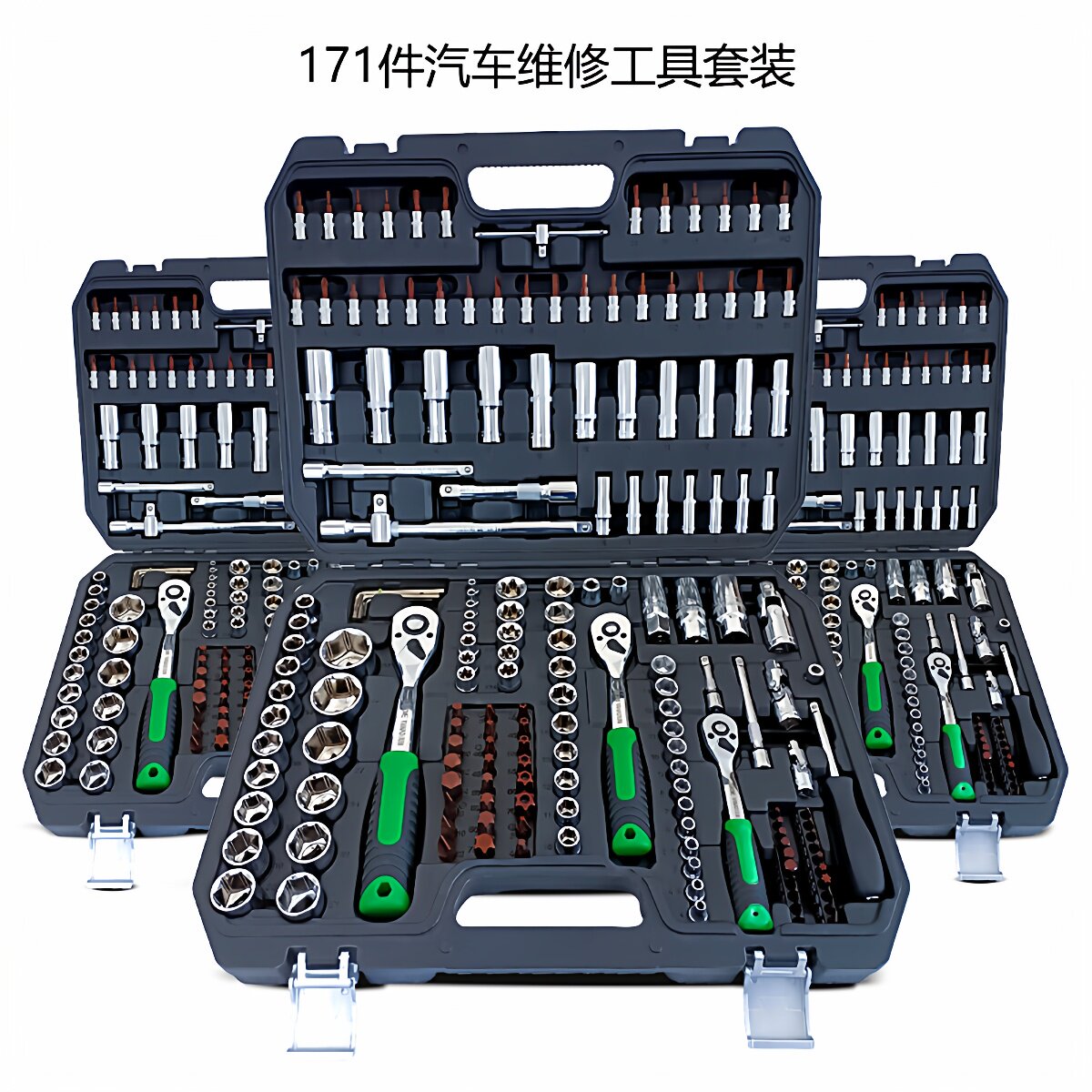 厂家直销171件组合工具套装大中小飞72齿棘轮扳手套筒批头组合