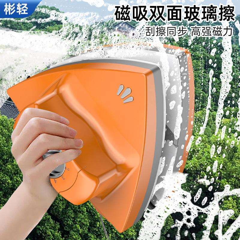强磁可调节玻璃擦家用双层擦玻璃神器家政保洁用清洁厂家伸缩