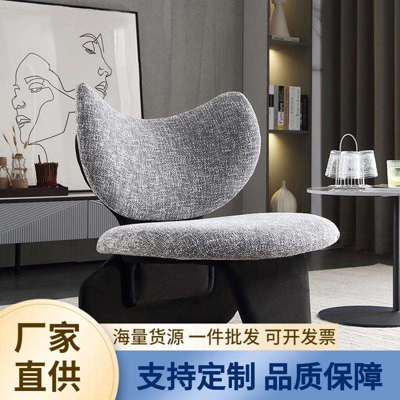 意式时尚单人沙发椅客厅阳台简约孤形靠背椅设计师创意个性休闲椅