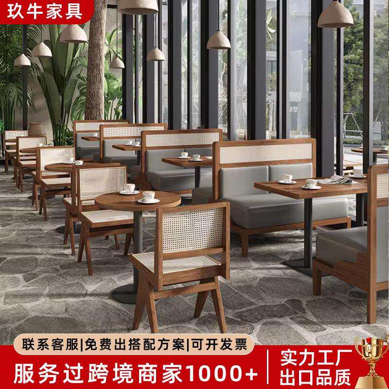 实木编藤咖啡店面馆餐厅卡座沙发 东南亚饭店西餐厅餐饮桌椅组合