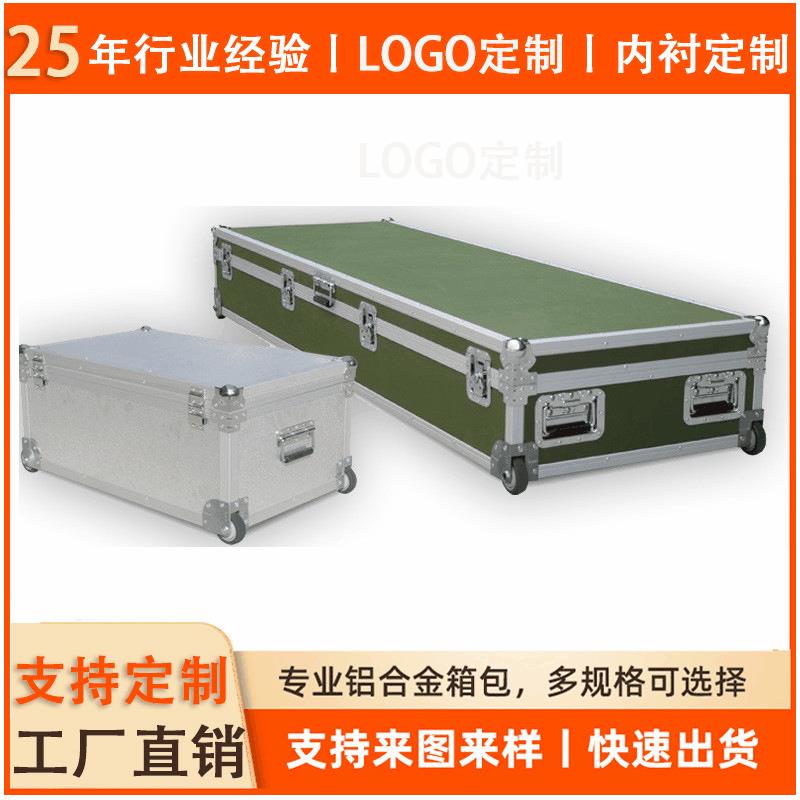 样品箱做铝箱铝合金手提工具箱多功能展示箱订做咖啡工具收纳箱厂