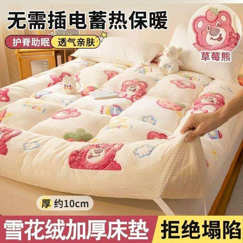 加厚保暖学生宿舍加绒垫被单人绒牛奶床垫软垫家用床褥子垫子冬季