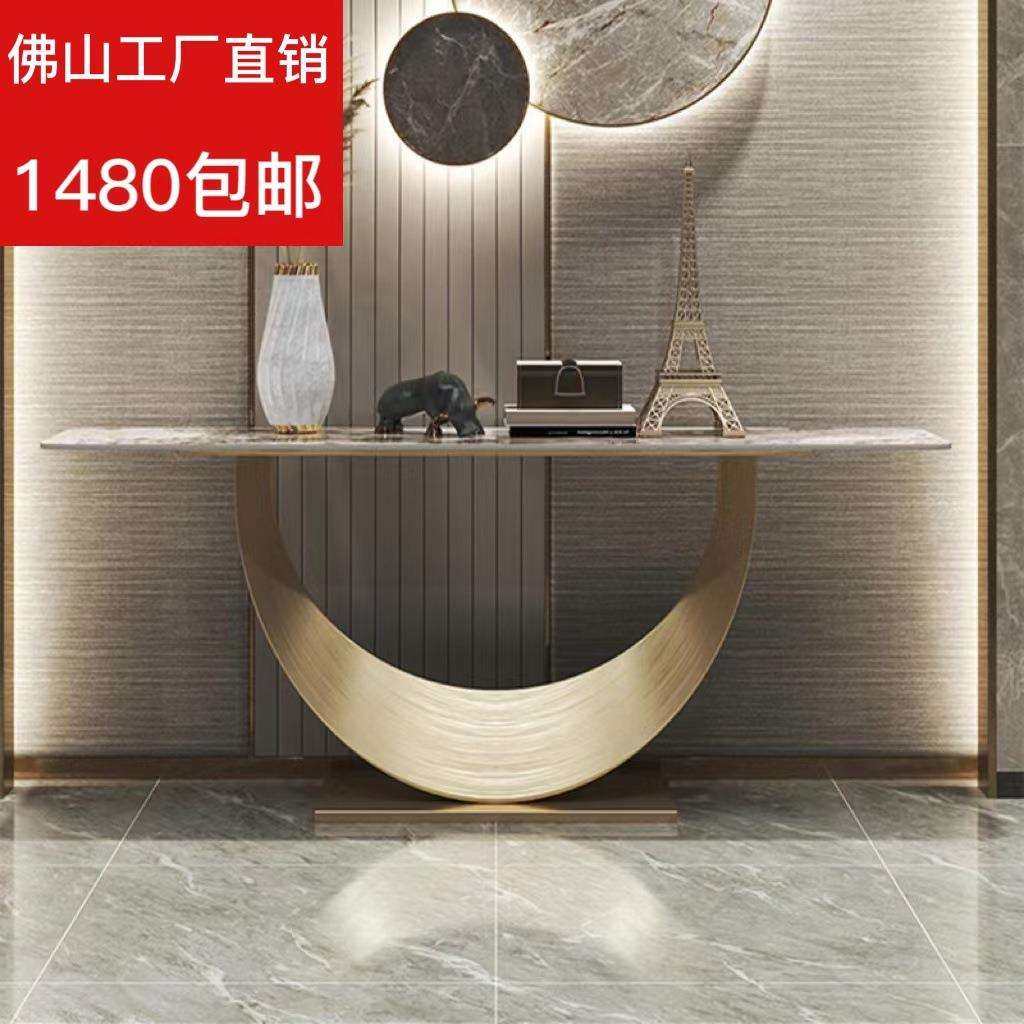 意式轻奢岩板创意玄关台现代简约玄关柜入户进门走廊不锈钢玄关桌,玩具/童车/益智/积木/模型,毛绒/玩偶/公仔/布艺类玩具,淘宝优惠券,粉丝福利购,淘宝优惠卷