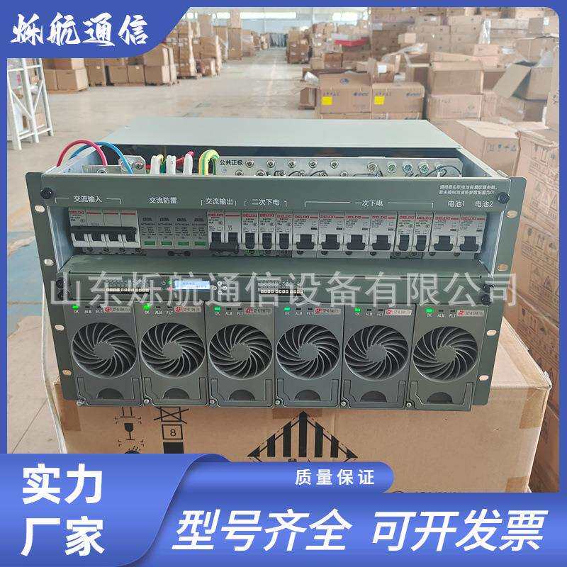 动力源6U300A嵌入式电源DUMC-4850H3通信高频开关OLT整流器设备