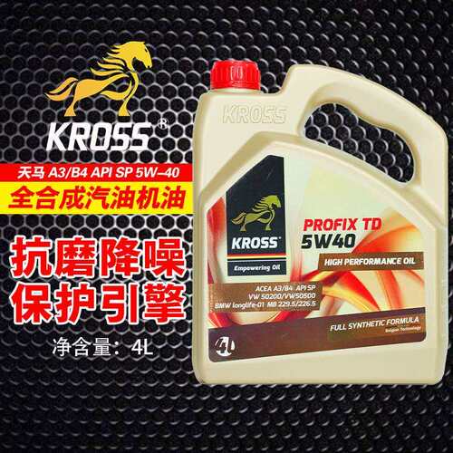 KROSS马牌汽机油 天马A3/B4 SP 5W-40 全合成汽油机油发动机润滑