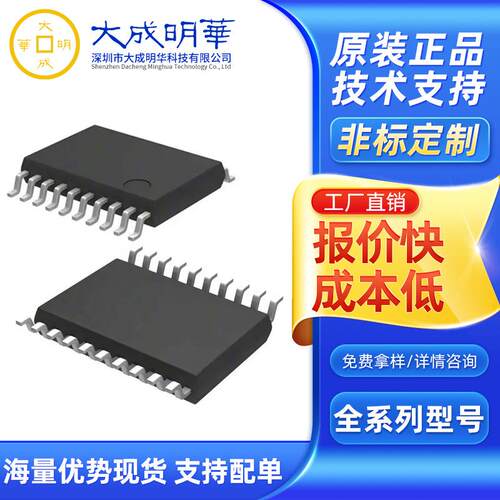 原装TM4C1294NCPDTI3R 贴片TQFP-128 单片机MCU 32位微控制器芯片