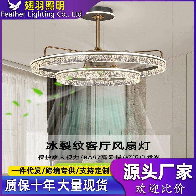 意式轻奢高端新款风扇灯豪华冰纹客厅大尺寸圆形一体吊灯餐厅卧室