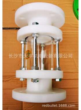 DN50 耐腐蚀视镜 PP视盅 塑料视镜 化工法兰视镜 专业生产