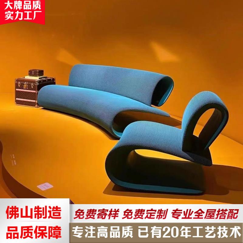 简约轻奢米兰设计师梯形弧形单人椅样板间酒店大厅接待弯曲单椅
