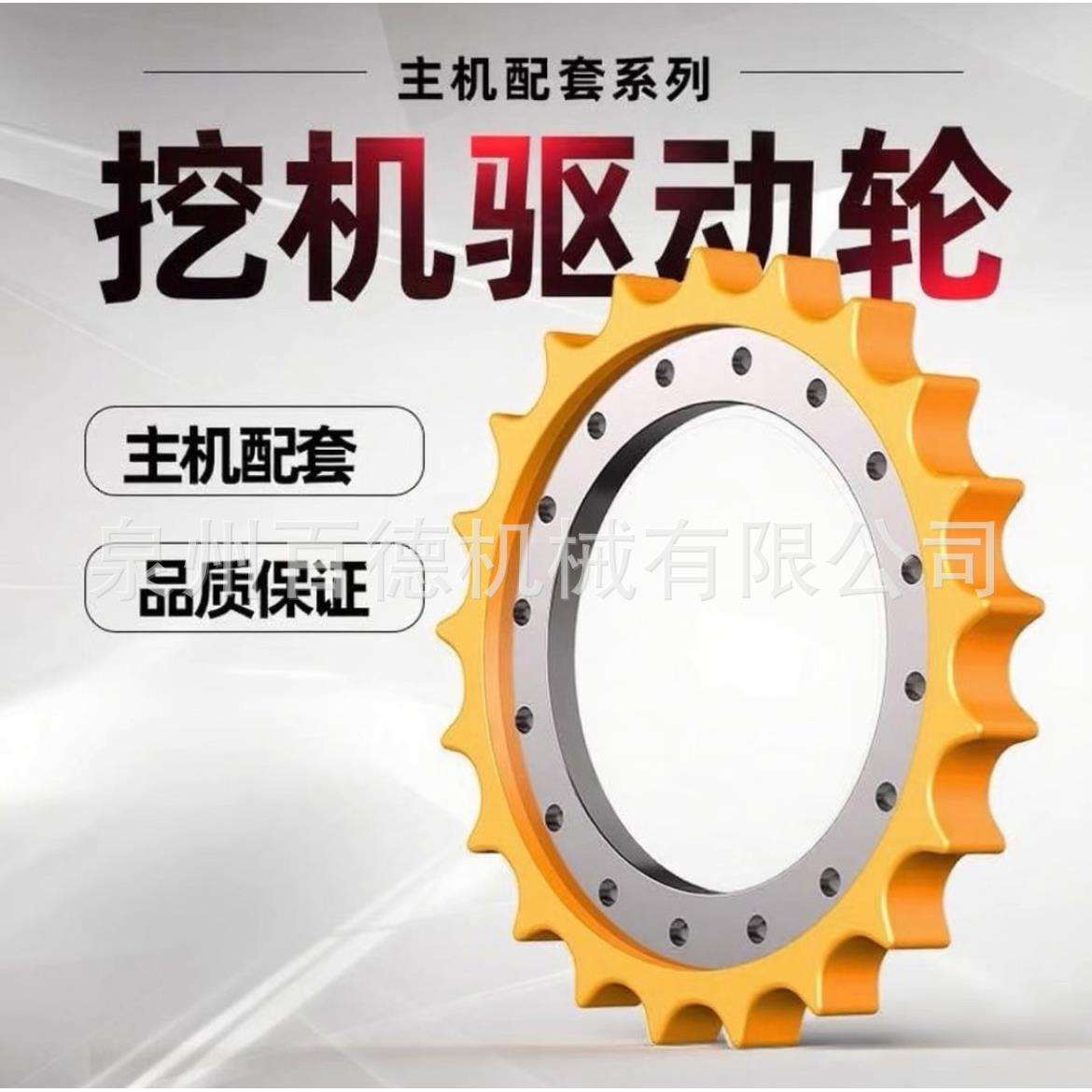 小松PC20/30-7驱动齿圈厂家挖掘机齿环轮EX35/30太阳齿牙齿轮