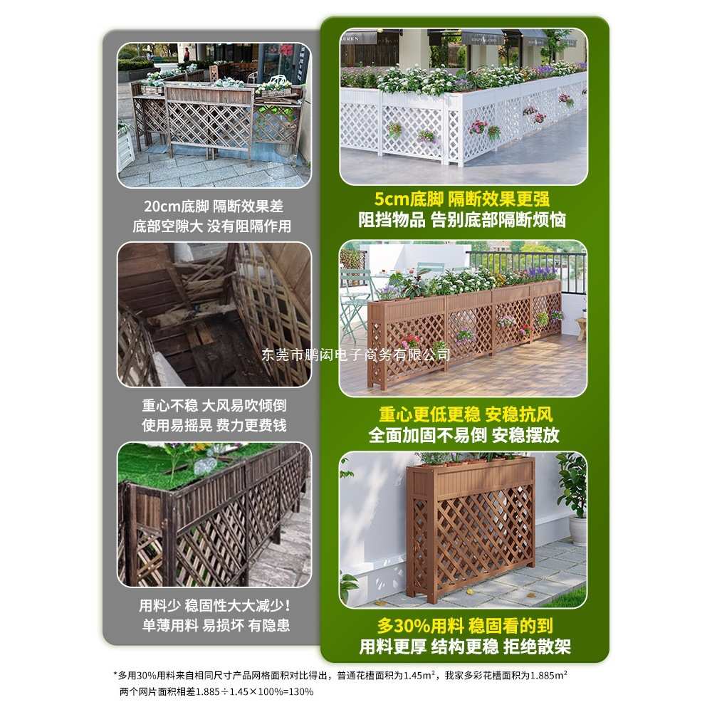 户外隔断花架商铺外摆围栏栅栏庭院花箱餐饮防腐木护栏室外花盆架