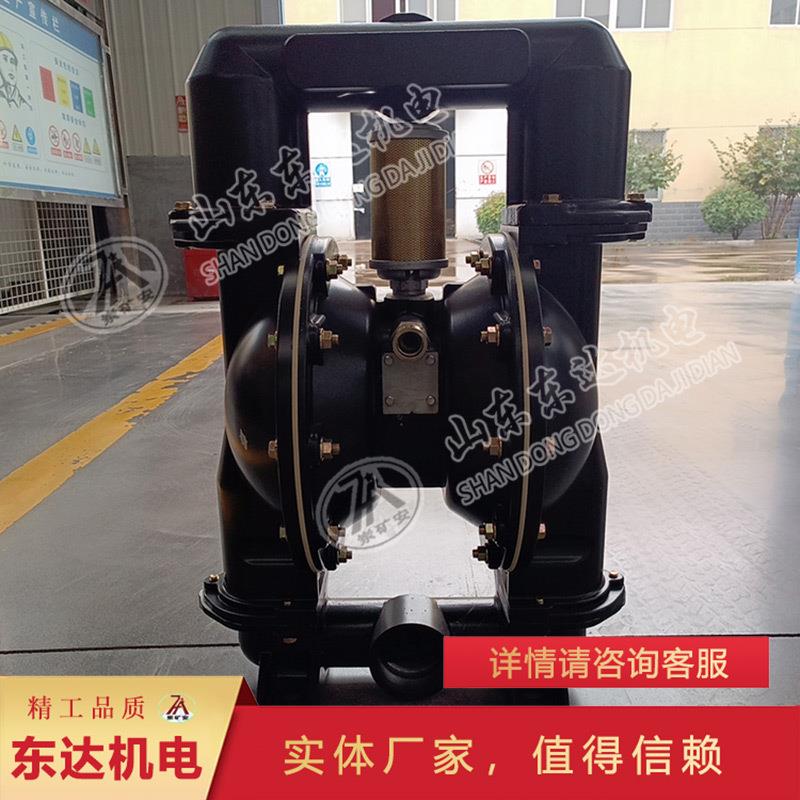 售后保障BQG450/22矿用气动隔膜泵 具有自我保护性能气动隔膜泵