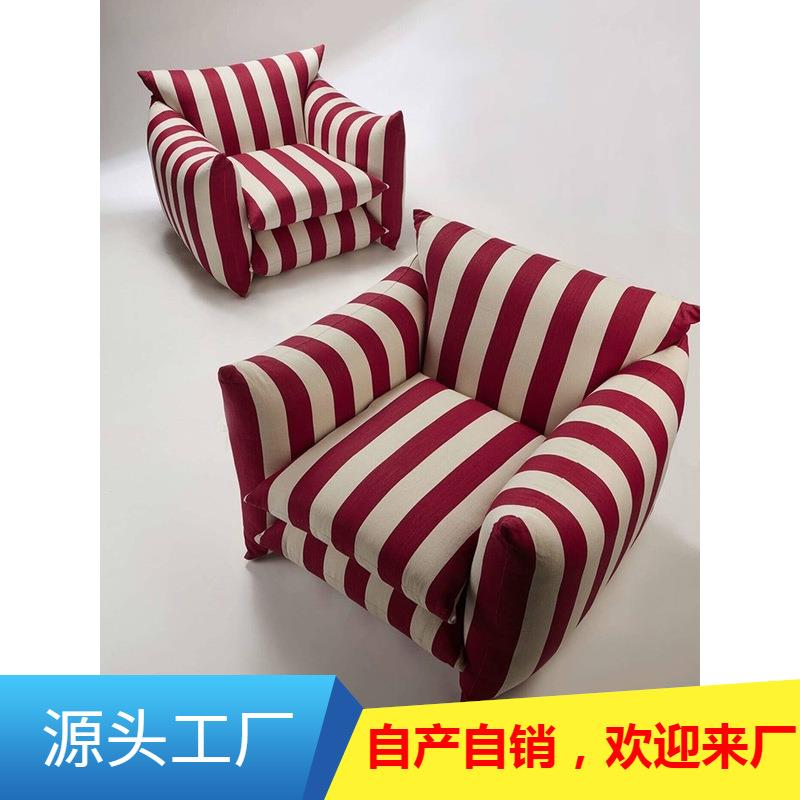 法式红蓝色条纹牛仔面料阳台单人椅客厅设计师扶手椅网红时尚单椅