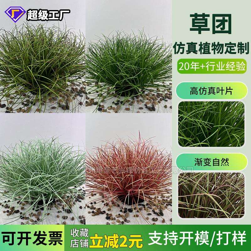 亚马逊仿真草堆摆件 仿真植物假草绿植装饰草丛微景观草堆道具