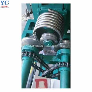 不锈钢管卷圆机 电动滚圆机方管螺旋打圈机 槽钢弯弧机角铁卷圆机