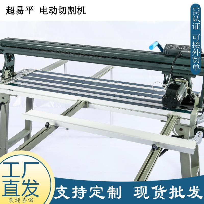 超易平瓷砖切割机 全自动台式移动石材倒角切割机 电动切割机