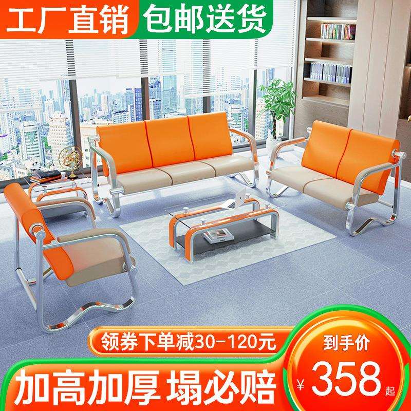 办公沙发简约商务接待会客洽谈休息区钢制小户型办公室沙发三人位