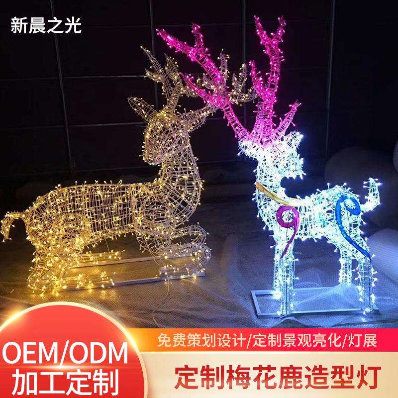 圣诞节梅花鹿造型灯led户外防水仿真动物灯3D滴胶梅花鹿动物摆件